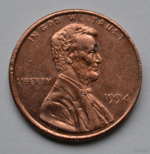 США, 1 цент 1994 г.