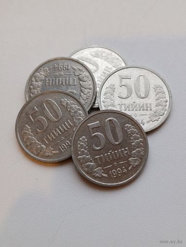 Узбекистан. 50 тиин 1994 года с точками.