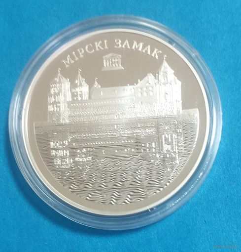 Мирский замок. Всемирное наследие ЮНЕСКО.