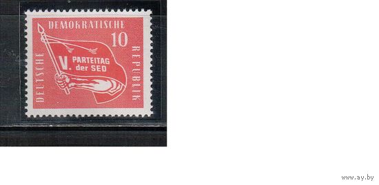 ГДР-1958,(Мих.633) **  , Социалистическая партия(одиночка),