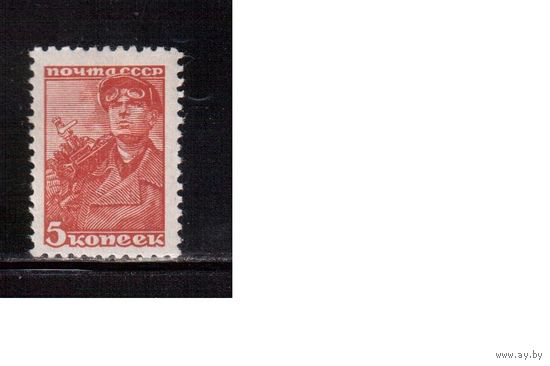 СССР-1939, (Заг.606) *, Стандарт(2)