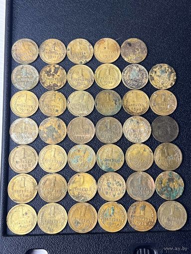 1 копейка СССР, много монет