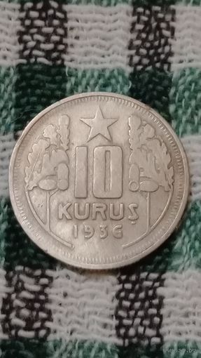 Турция 10 куруш 1936