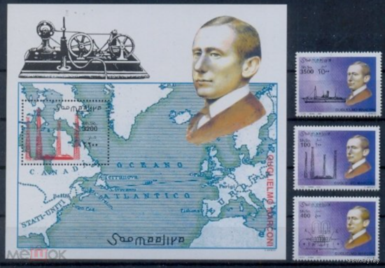 2002 - Сомали Связь Маркони Наука Карта    MNH