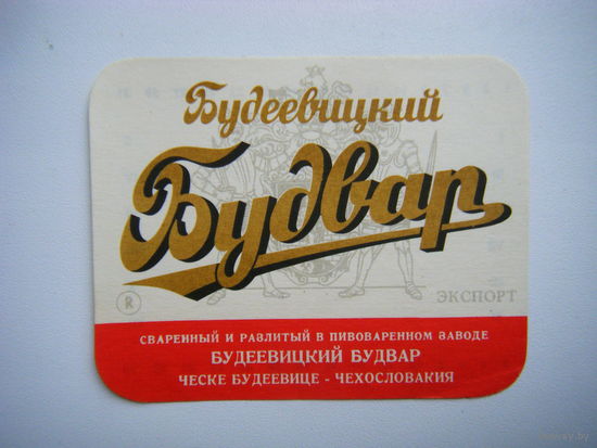 РАСПРОДАЖА!!! Коллекции Пивных Этикеток.