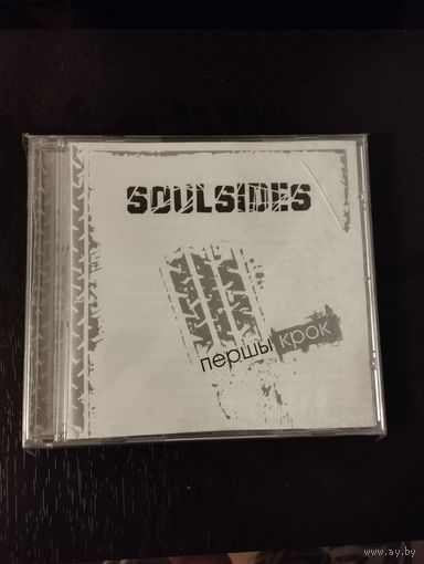 Soulsides – Першы Крок (CD, 2009)