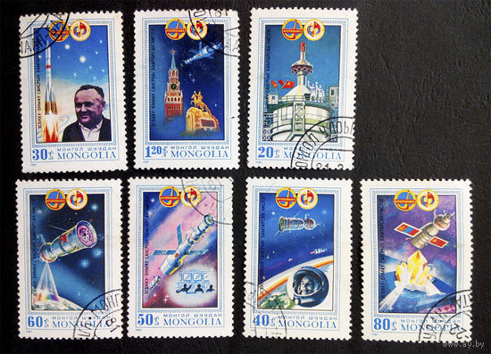 Монголия 1981 г. Интеркосмос. Совместные космические полеты СССР - Монголия, полная серия из 7 марок #0162-K1P15
