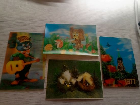 Календарики переливашки