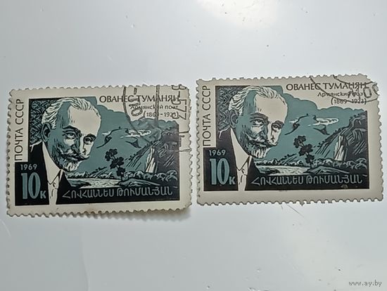 Распродажа коллекции с рубля ! Марки СССР  . Знаменитые люди .