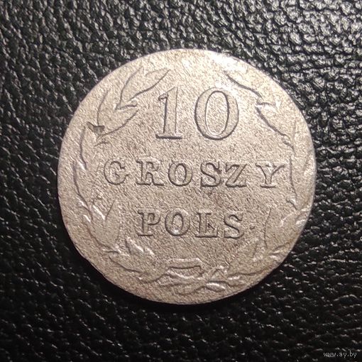 10 грош 1831