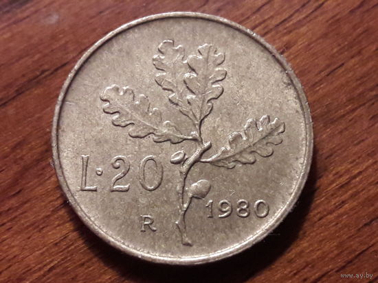 Италия 20 лир 1980