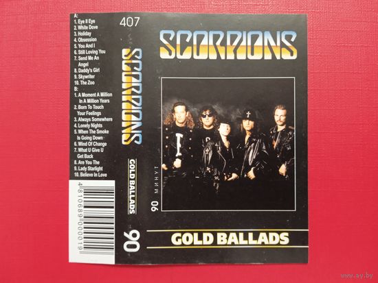 Вкладыш от аудиокассеты - Scorpions