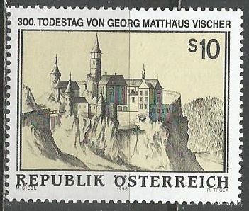 Австрия. 300 лет со дня смерти М.Вишера. Художник. 1995г. Mi#2185.