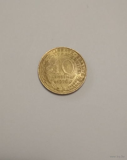 Франция / 10 сантимов / 1976 год