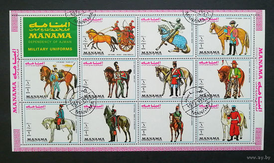Манама ОАЭ 1972 г. Военная форма. Армия. Милитария. Солдаты. Кавалерия. Лист, полная серия из 11 марок #0196-И1P38