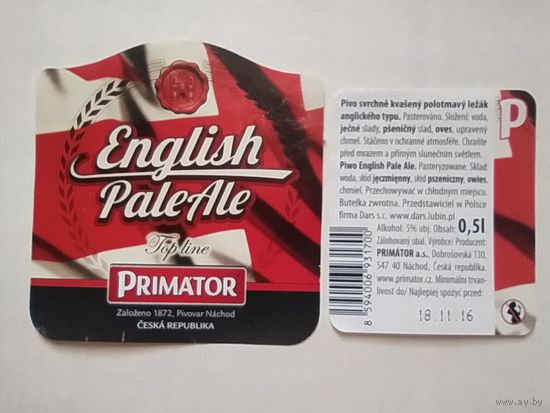 Пивная этикетка Чехия