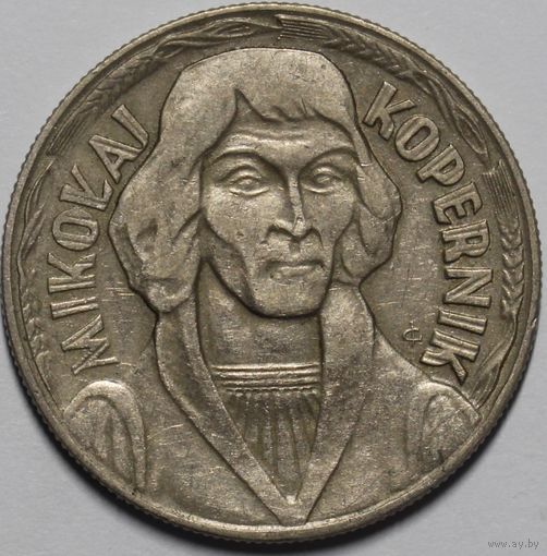 Польша, 10 злотых, 1968 год