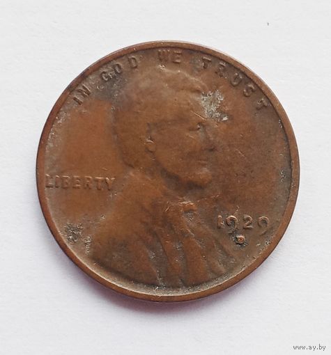 США. 1 цент 1929 г. D