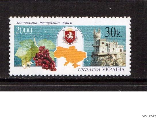 Украина-2000 (Мих.415) ** Герб-Крым
