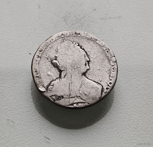 Гривенник 1796 г. СПБ. Екатерина II. лот д-6,7
