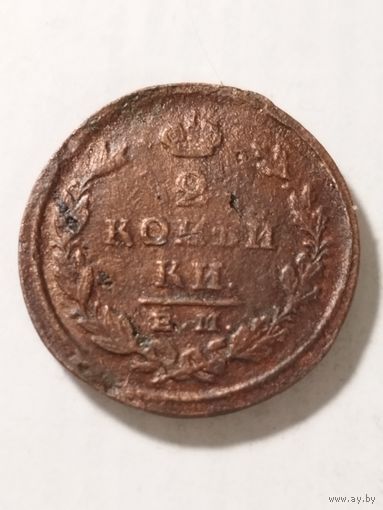 Россия 2 копейки 182?