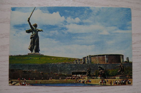 Волгоград. Мамаев курган; 1968, чистая.