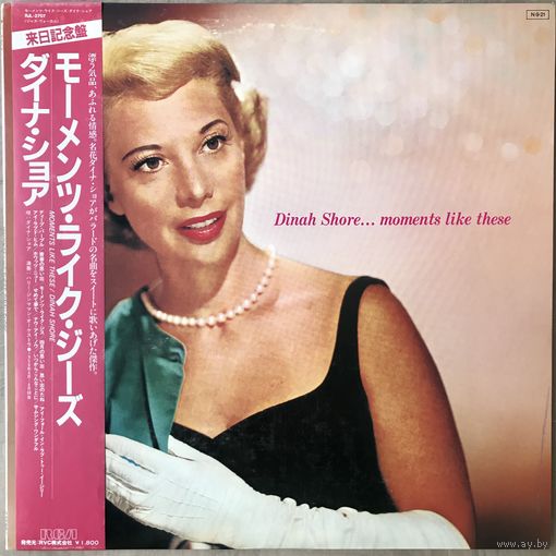 Dinah Shore Moments Like These
