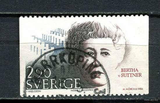 Швеция - 1986 - Берта фон Зутнер 2,90Kr - [Mi.1413] - 1 марка. Гашеная.  (LOT Gh38)-T3P14