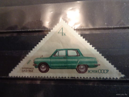 СССР 1971 Автомобиль "Запорожец" ЗАЗ-968