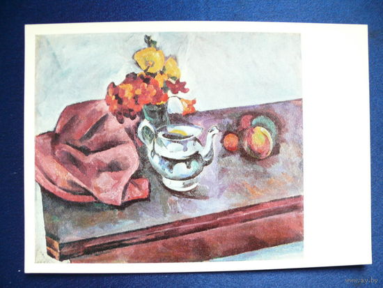 Куприн А. В. Натюрморт с чайником, размер 15*21см.