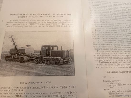 Листовка-программа ВДНХ\7