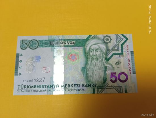 50 манат, Туркменистан, 25 лет нейтралитета, серия AG