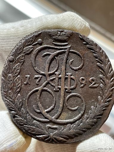 5 копеек 1792 ЕМ без МЦ.Кладовая.Состояние!