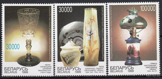 Беларусь 1999 Художественное стекло (1)