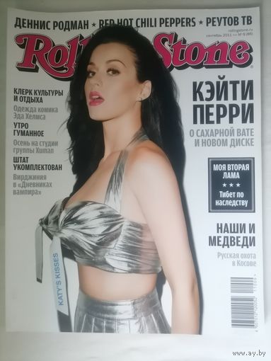 Журнал Rolling Stone (35)