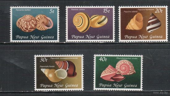 Папуа Новая-Гвинея-1981 (Мих.422-426) , ** , Морская фауна,Раковины (полная серия)