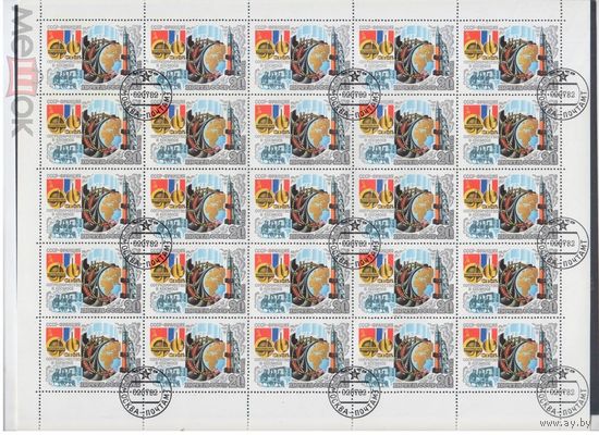 ЛИСТ СССР 1982г Советско французский космический полет 35309