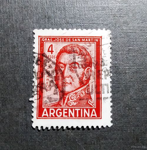 Марка Аргентина 1961-1969 г.г. Генерал Сан-Мартин