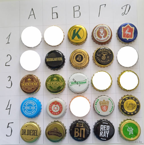 Пивная пробка. Цена за 1 шт.