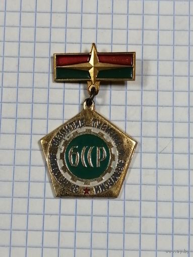 Туризм. За развитие туризма БССР.