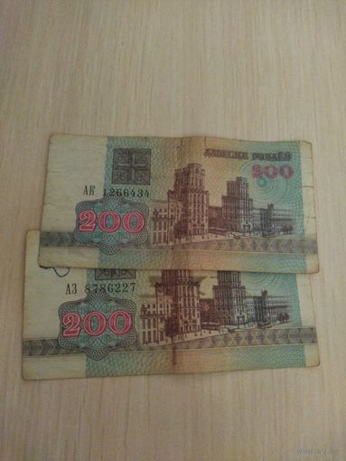 200руб 1992г