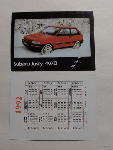 Карманный календарик. Автомобиль.1992 год