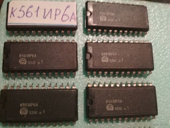 Микросхема к561ир6а