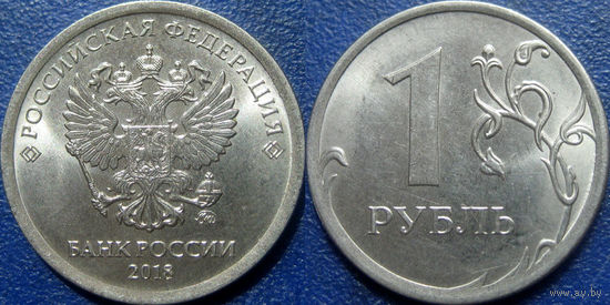 РФ. 1 рубль 2018 года. ММД. UNC.