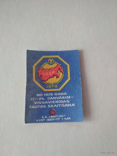 Спичечные этикетки Прибалтика. ф.Балтия. Перепись населения. 1979 год