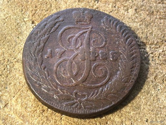 R1 5 копеек 1788 года СПМ. Кладовая. Состояние