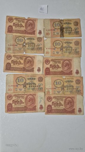 Банкноты СССР и не только