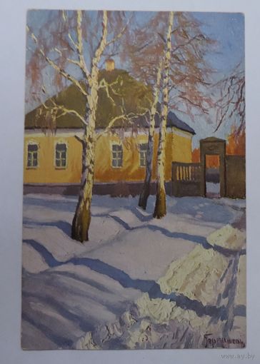 Открытка до 1917г. "В марте" М. Гемашевъ. Издание Ленцъ и Рудольфъ, Рига. 239