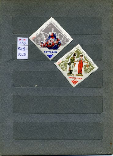 СССР, 1966,  200 лет ДИМИТР ФАРФОР З-ДУ ,   серия  2м   чистая