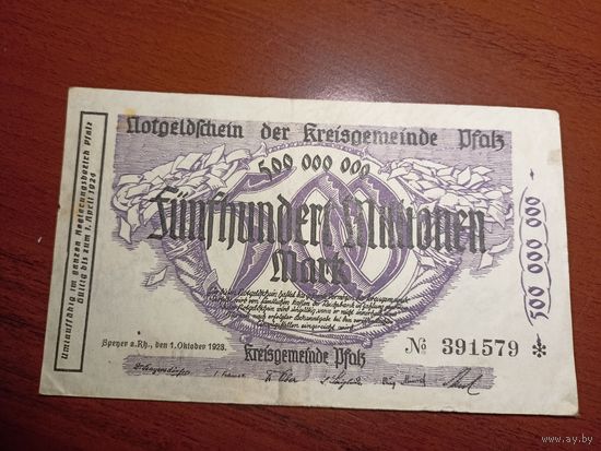 Германия 500 миллионов марок (2)